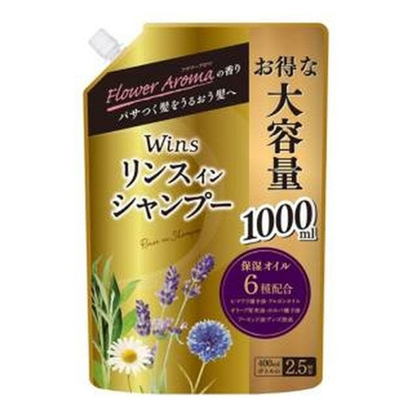 日本合成洗剤 ウインズ リンスインシャンプー 大容量 詰替え 4904112830530 1個(1000ML)（直送品）