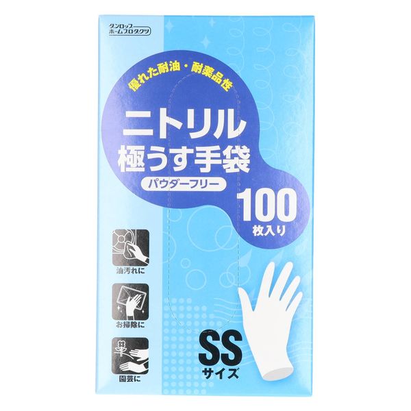 ダンロップホームプロダクツ ニトリル極うす手袋 100枚入 パウダーフリー SS 4904510556865 1個(100枚)（直送品）