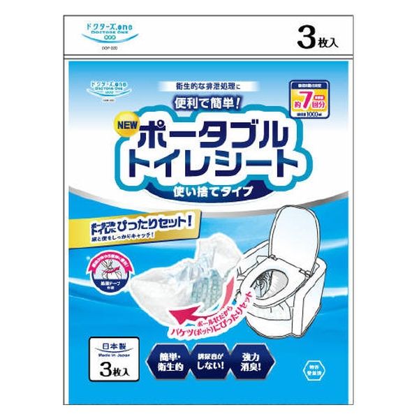 第一衛材 ドクターズone ポータブルトイレシート3枚入 4904601813211 1個(3枚)（直送品）