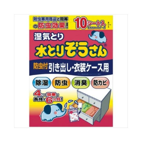オカモト 水とりぞうさん防虫付引き出し・衣装ケース用 4904637999903 1個(10枚)（直送品）