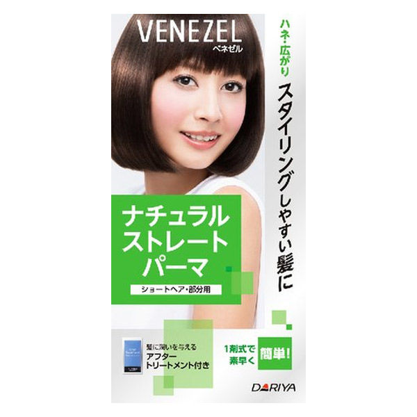 ダリヤ ベネゼル ナチュラルストレートパーマ （ショートヘア・部分用） 4904651011124 1個（直送品）
