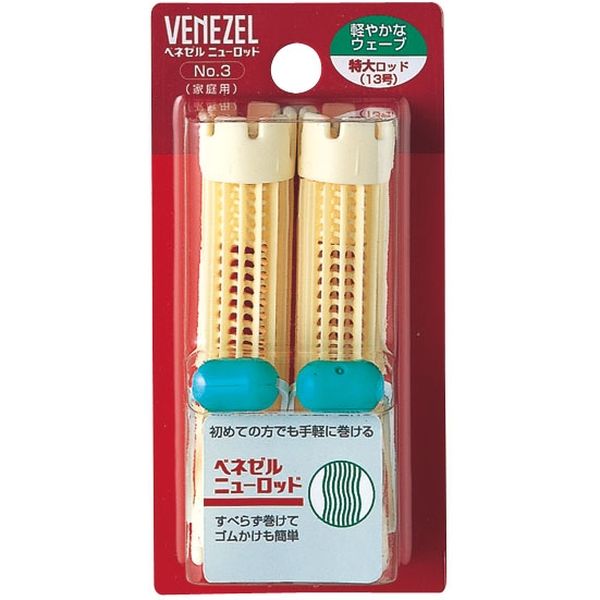 ダリヤ ベネゼルニューロッド1特大 （13号） 4904651021024 1個(2本)（直送品）