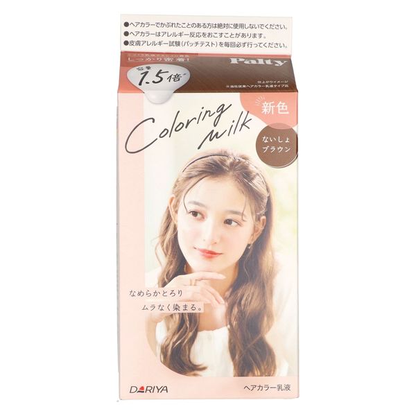 ダリヤ パルティ　カラーリングミルク　＜ないしょブラウン＞ 4904651124527 1個（直送品）