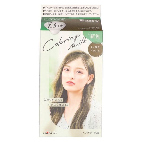 ダリヤ パルティ　カラーリングミルク　＜よくばりアッシュ＞ 4904651124534 1個（直送品）