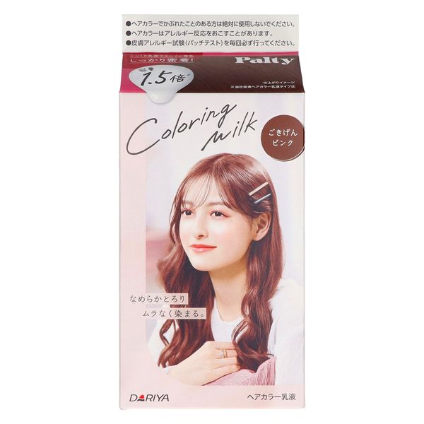 ダリヤ パルティ カラーリングミルク ＜ごきげんピンク＞ 4904651124626 1個（直送品）