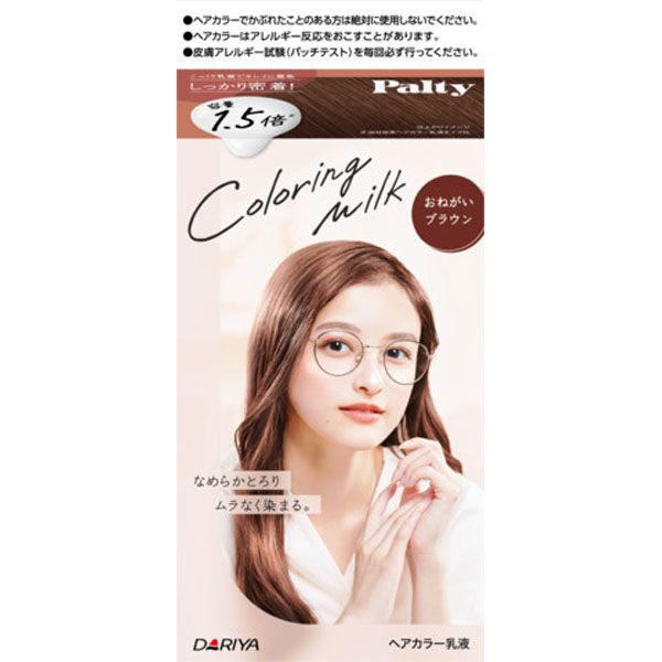 ダリヤ パルティ　カラーリングミルク　＜おねがいブラウン＞ 4904651124657 1個（直送品）