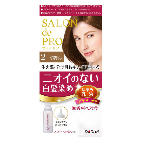 ダリヤ サロンドプロ無香料ヘアカラー早染め乳液（白髪用） 2＜より明るいライトブラウ＞ 4904651178803 1個（直送品）