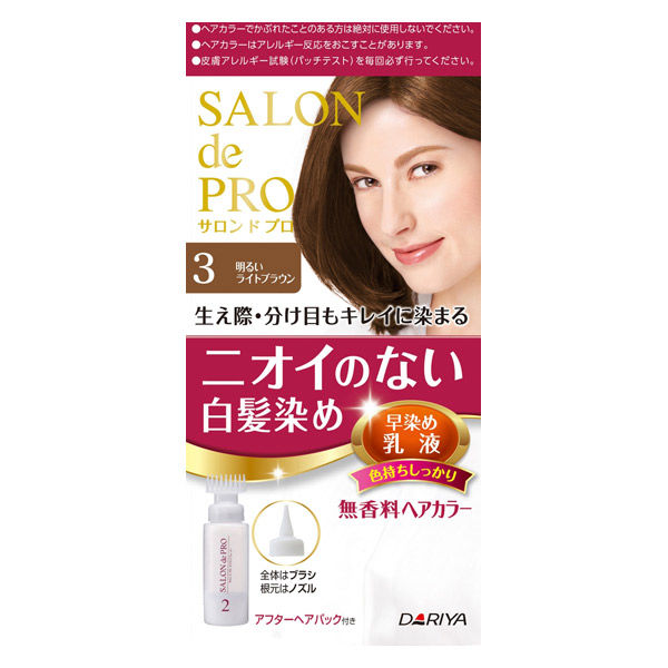 ダリヤ サロンドプロ無香料ヘアカラー早染め乳液（白髪用） 3＜明るいライトブラウン＞ 4904651178810 1個（直送品）