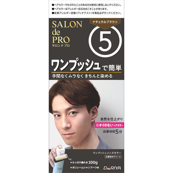 DARIYA サロンドプロ 5SA白髪染め まとめうり14箱 Amazon | サロンドプロ 白髪染め 無香料ヘアカラー 早染め