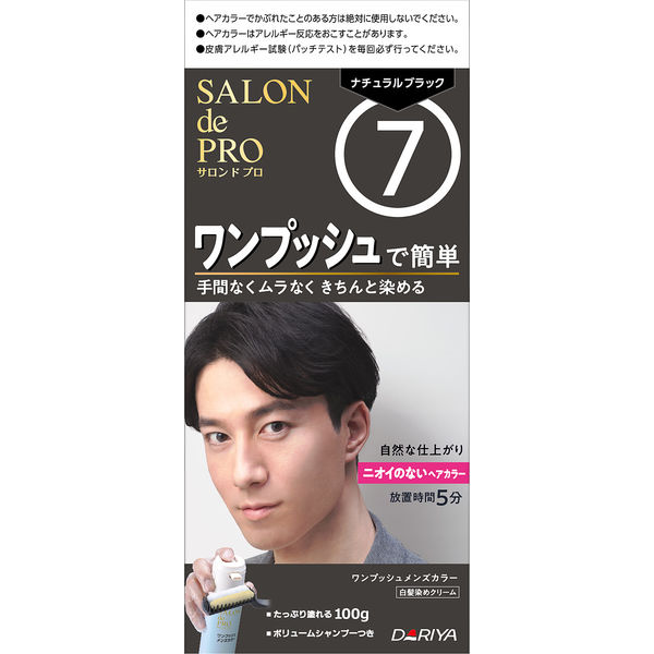 ダリヤ サロンドプロ ワンプッシュメンズカラー（白髪用） 7＜ナチュラルブラック＞ 4904651182848 1個（直送品）