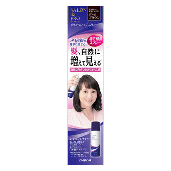 ダリヤ サロンドプロ ボリュームアップスプレー ＜ダークブラウン＞ 4904651183524 1個(100G)（直送品）