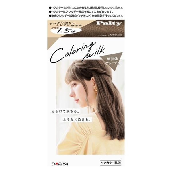 ダリヤ パルティ カラーリングミルク ＜無防備グレージュ＞ 4904651184194 1個（直送品）