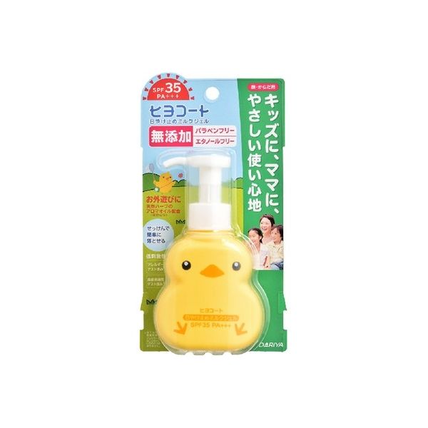 ダリヤ ダリヤ ヒヨコート 日やけ止めミルクジェル（ポンプタイプ） 4904651186440 1個(100G)（直送品）