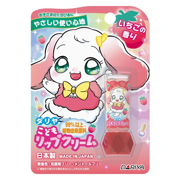 ダリヤ ダリヤ こどもリップクリーム いちごの香り 4904651187546 1個（直送品）