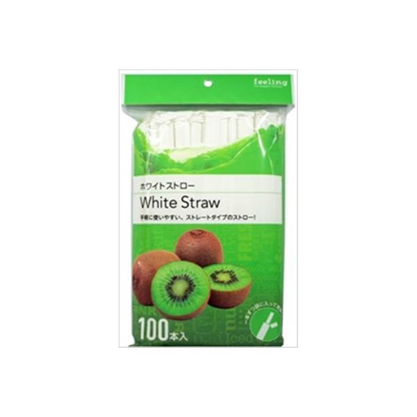 大和物産 フィーリングホワイトストロー100本 4904681602668 1個(100本)（直送品）