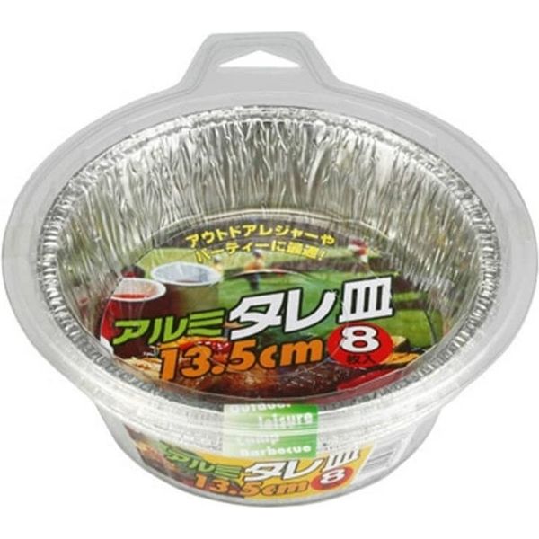 大和物産 アルミタレ皿13.5cm 4904681637264 1個(8枚)（直送品）