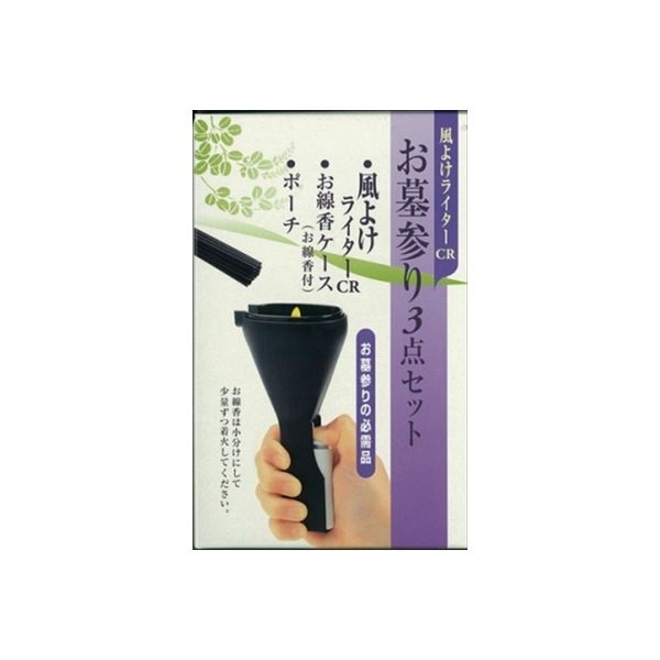 日本香堂 CRお墓参り3点セット（PSCマーク付き） 4904872421498 1個(172G)（直送品）