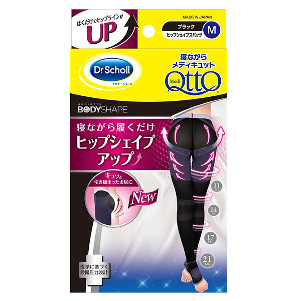 レキットベンキーザー・ジャパン 寝ながらメディキュット ヒップ