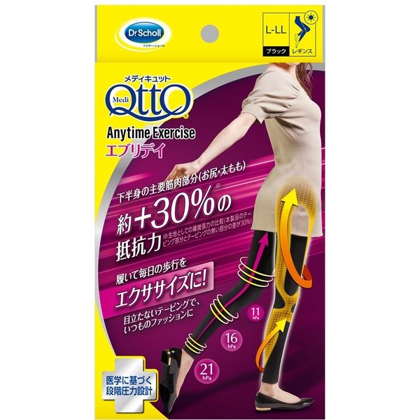 レキットベンキーザー・ジャパン おそとでメディキュット エニタイムエクササイズ エブリデイL-LLサイズ 4906156603293 1個（直送品）