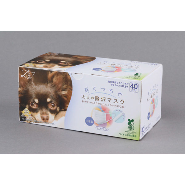 大人のぜい沢マスク 原田産業