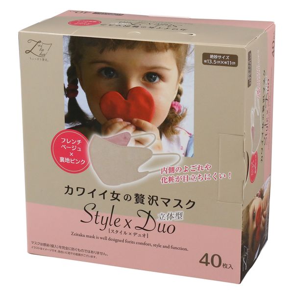 原田産業 カワイイ女のぜい沢マスク StylexDuoフレンチベージュ 4931839216880 1個(40枚)（直送品）