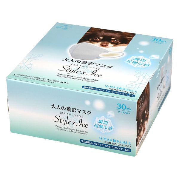 ※専用です。ルヴィソームセット売り　おまけでマスク3枚付き ビースタイル 立体タイプふつうサイズサンドベージュ×マロン