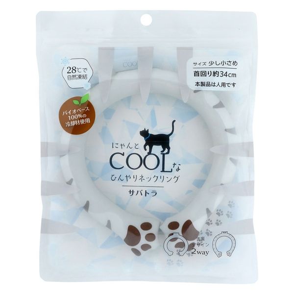 原田産業 にゃんとクールなひんやりネックリング サバトラ柄 4931839218082 1個（直送品）