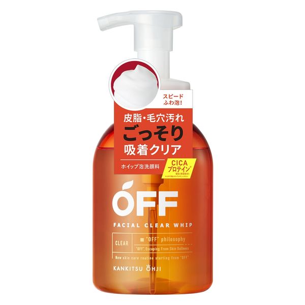 コスメテックスローランド 柑橘王子 フェイシャルクリアホイップ