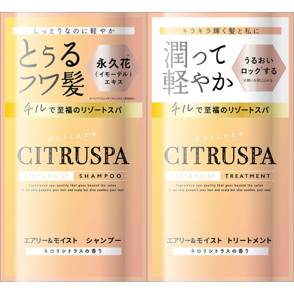 コスメテックスローランド シトラスパ　エアリー＆モイスト　トライアル 4936201108572 1個(10ML)（直送品）