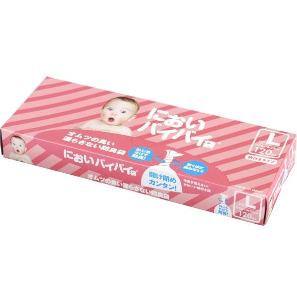 ワンステップ においバイバイ袋ベビーおむつ用Lサイズ 4940927401602 1個(120枚)（直送品）