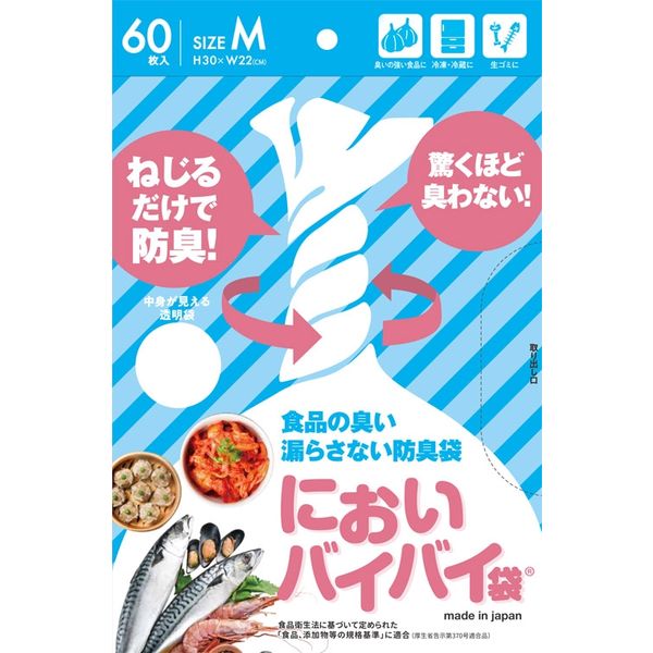 ワンステップ においバイバイ袋キッチン用Mサイズ 4940927401565 1個(60枚)（直送品）