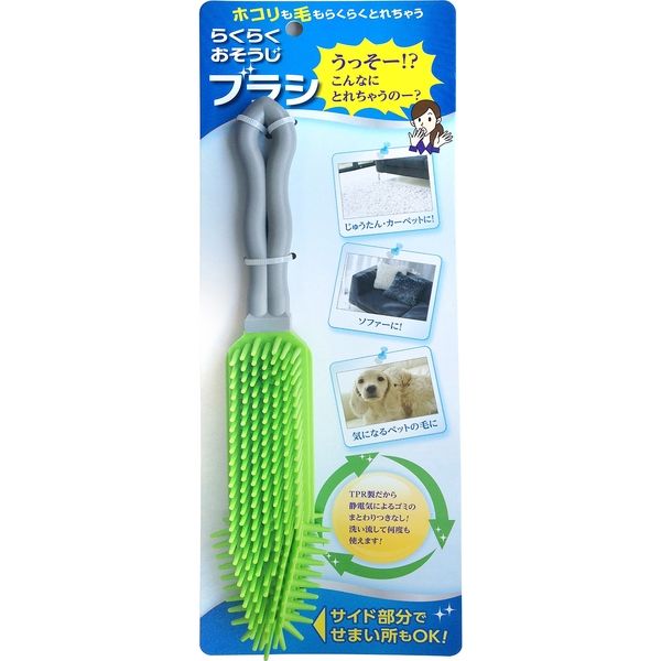 富士 らくらくおそうじブラシ グリーン 4944109307607 1個(1本)（直送品）