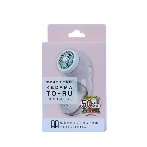 富士 けだまと～る F5