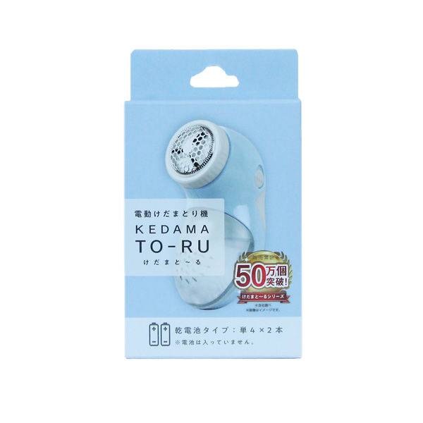 富士 けだまと～る F5 アイスブルー 4944109315053 1個（直送品）