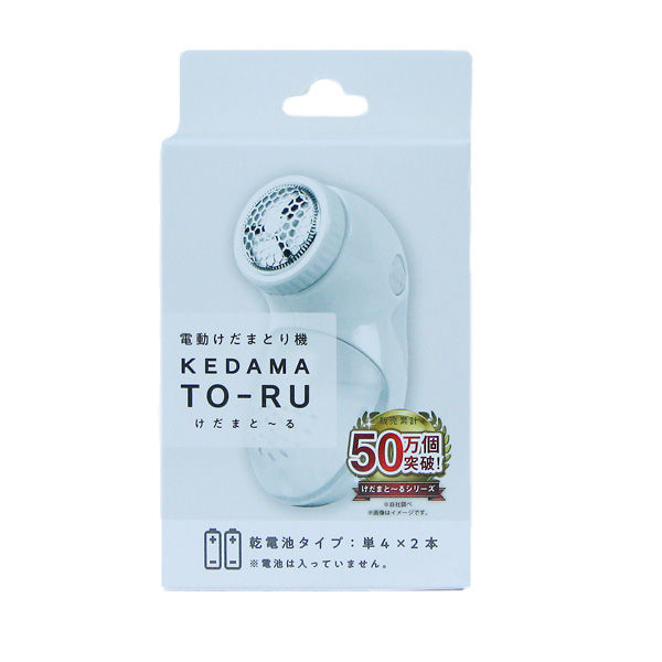 富士 けだまと～る F5 ブランホワイト 4944109315077 1個（直送品）