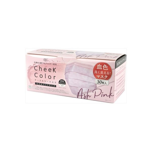 富士 cheek color mask