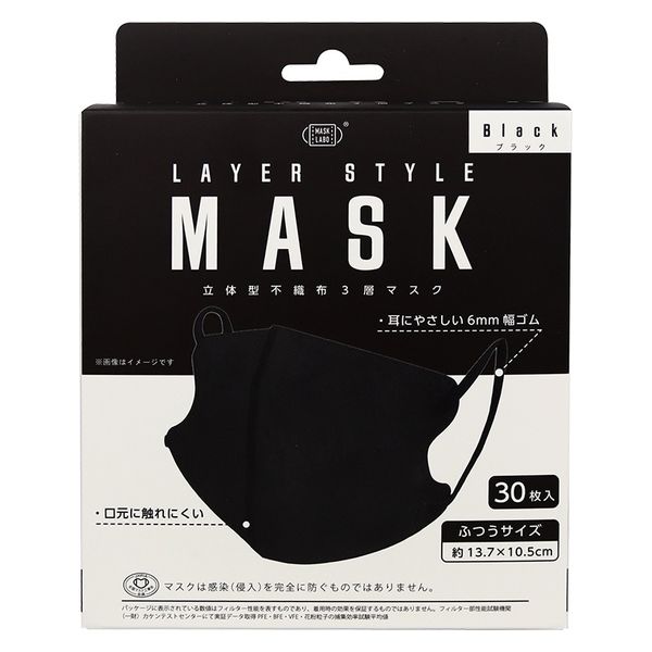 富士 ＬＡＹＥＲ　ＳＴＹＬＥ　ＭＡＳＫ　Ｂｌａｃｋ　３０枚入 4944109316111 1個(30枚)（直送品）