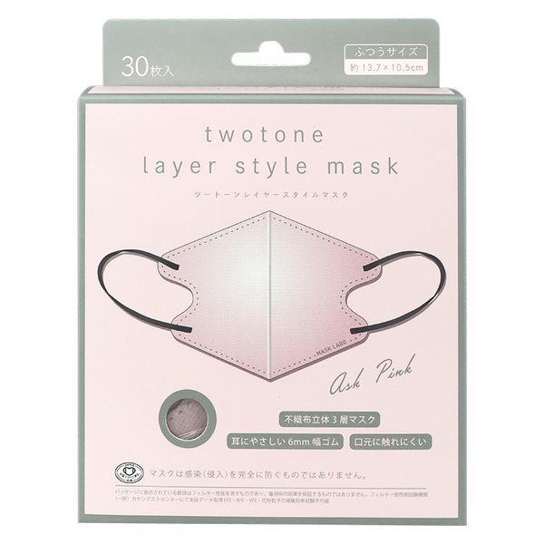 富士 ツートーンレイヤースタイルマスク３０枚入アッシュピンク 4944109316036 1個(30枚)（直送品）