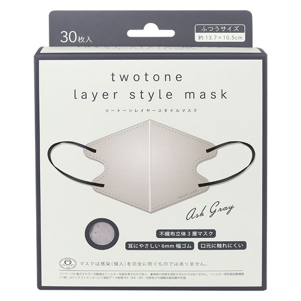 富士 ツートーンレイヤースタイルマスク３０枚入アッシュグレー 4944109316043 1個(30枚)（直送品）