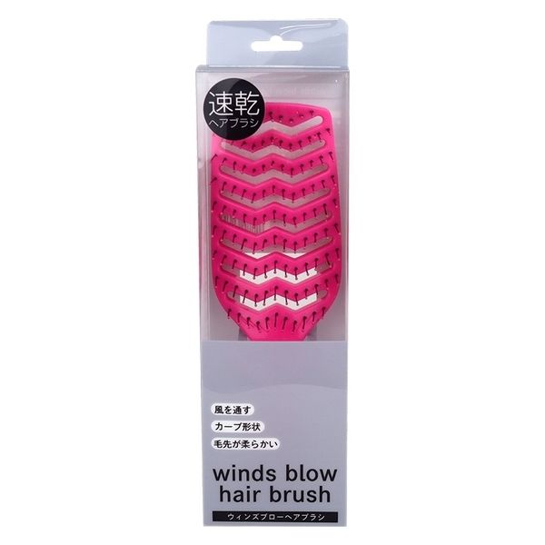 富士 ウインズブローヘアブラシ 4944109316135 1個（直送品）