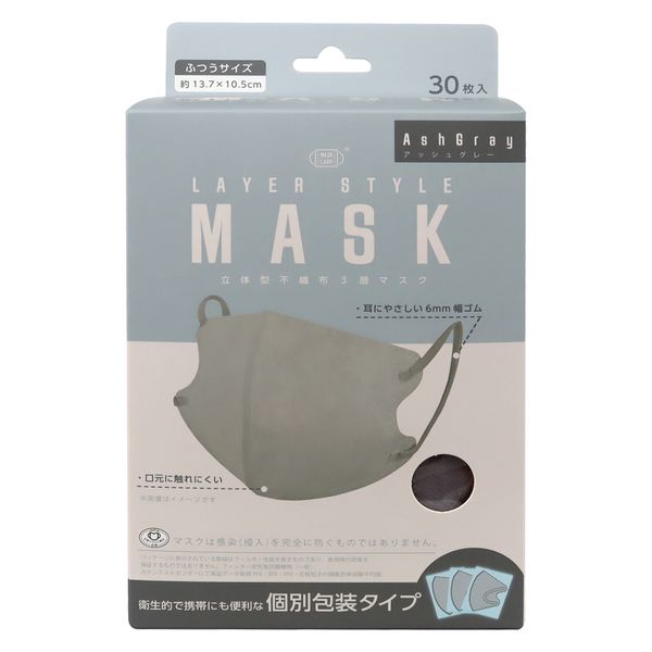 富士 レイヤースタイルマスク 個別包装 アッシュグレー 4944109316289 1個(30枚)（直送品）