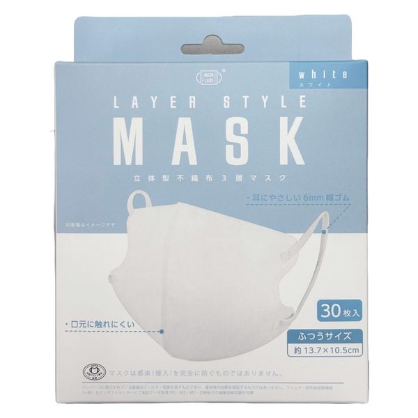富士 レイヤースタイルマスク ホワイト 4944109316524 1個(30枚
