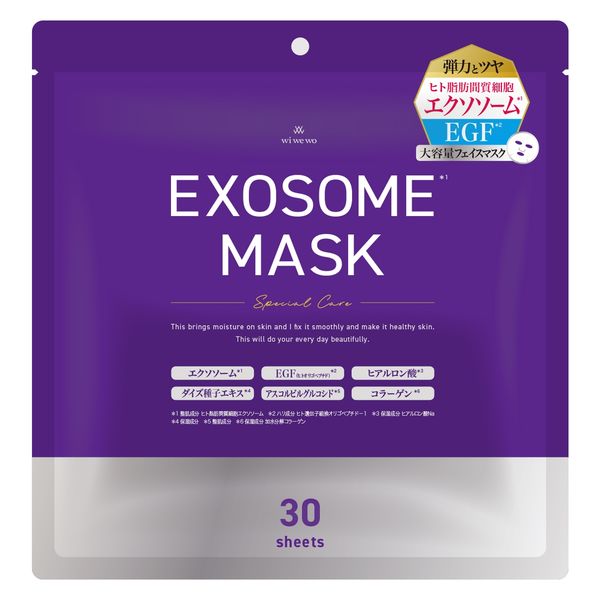 富士 ＥＸＯＳＯＭＥフェイスマスク 4944109316906 1個(30枚)（直送品）