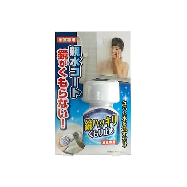 木村石鹸工業 鏡ハッキリくもり止め 70ml 4944520001788 1個(70ML)（直送品）