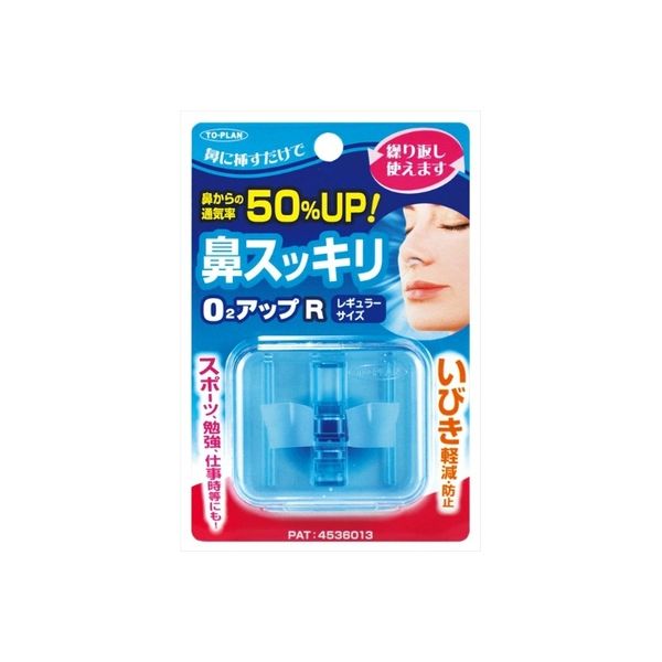 東京企画販売 鼻スッキリO2アップR 4949176099318 1個（直送品）