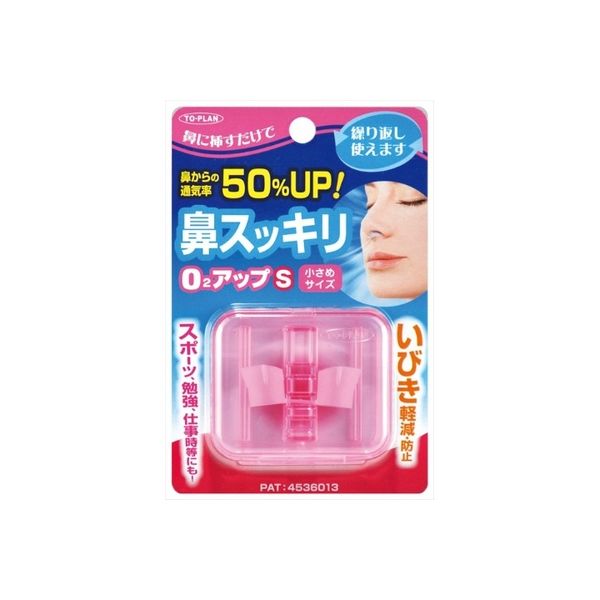 東京企画販売 鼻スッキリO2アップS 4949176099325 1個（直送品）