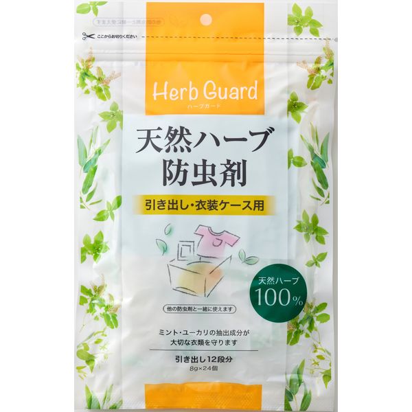 宇部マテリアルズ 天然ハーブ防虫剤 引き出し・衣装ケース用 4950367052814 1パック(24個入)（直送品）