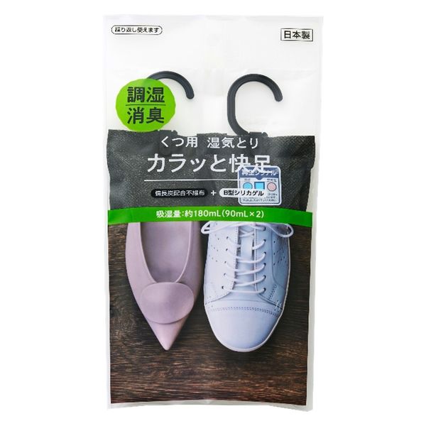 宇部マテリアルズ くつ用湿気とり カラッと快足 レギュラー 4950367103615 1個(300G)（直送品）