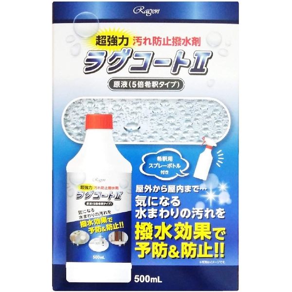 ラグロン ラグコート2 4955696861373 1個(500ML)（直送品）