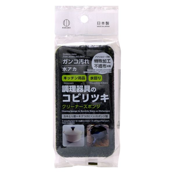 小久保工業所 コビリツキクリーナースポンジ 4956810239344 1個（直送品）